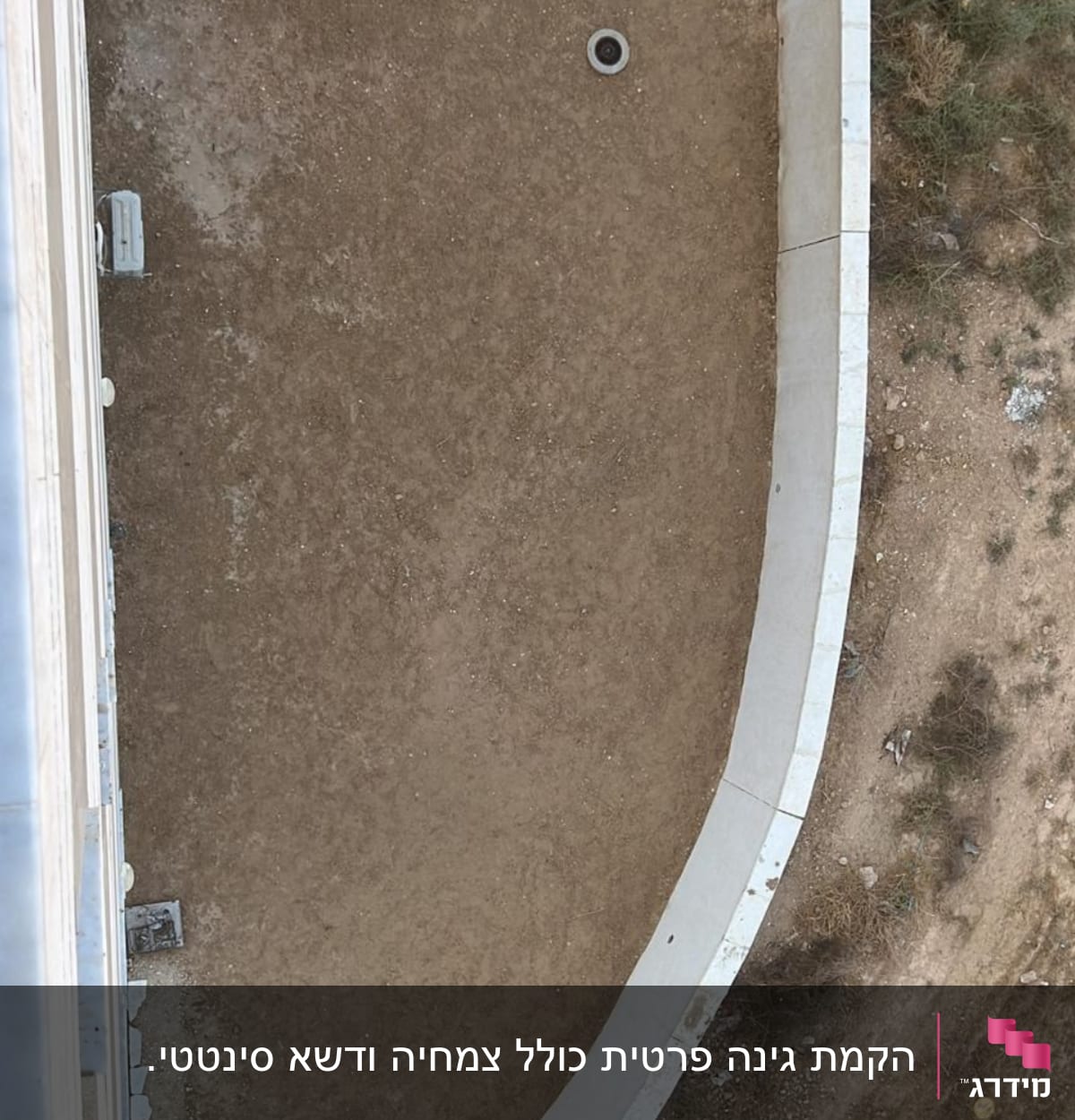 שטח אדמה מגודר עם מכסי ביוב
